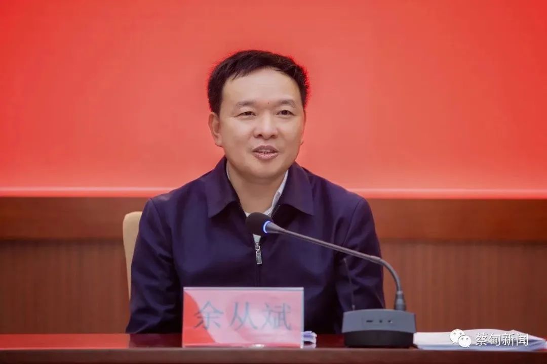 会议1.3.jpg