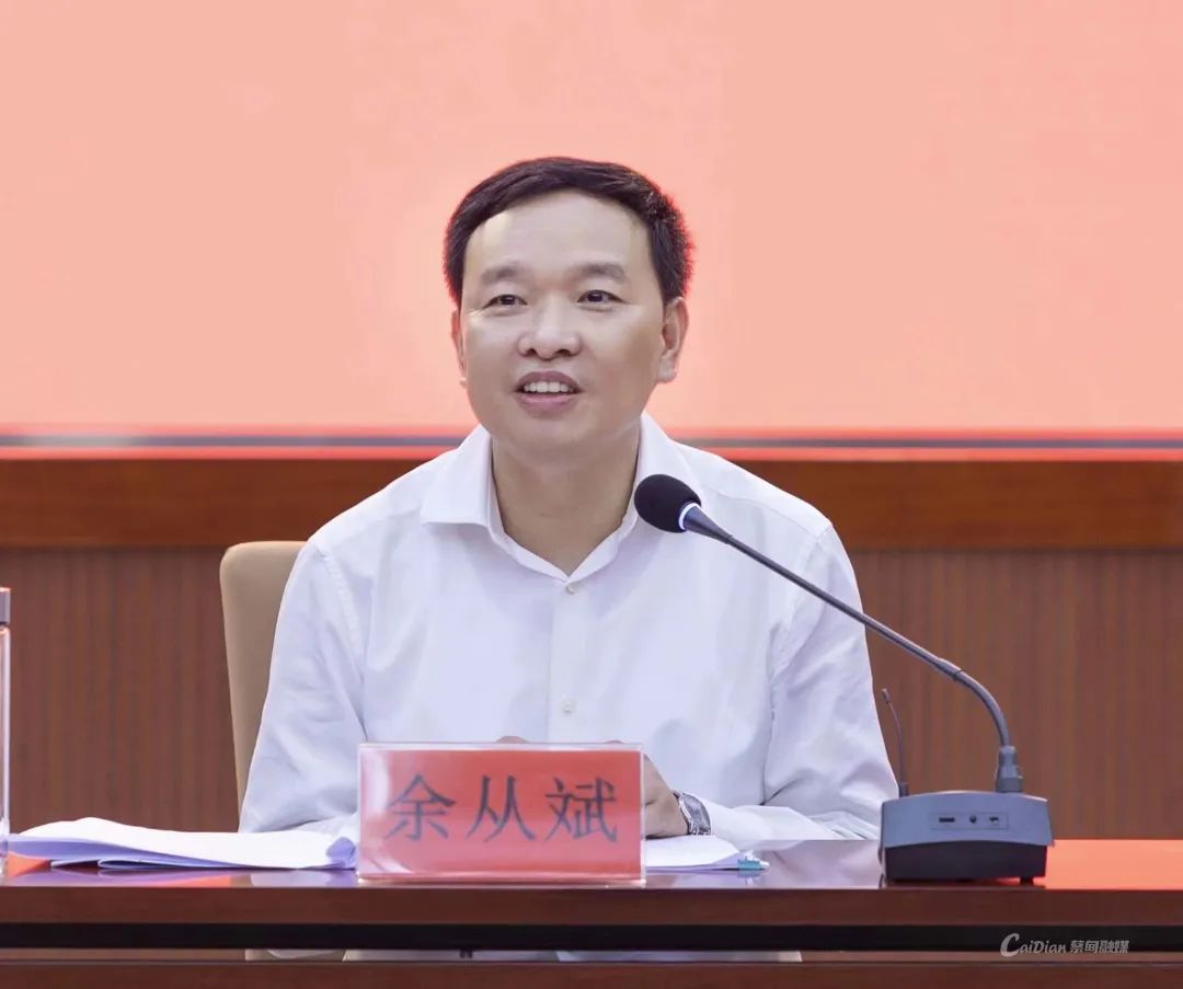 会议2.3.jpg